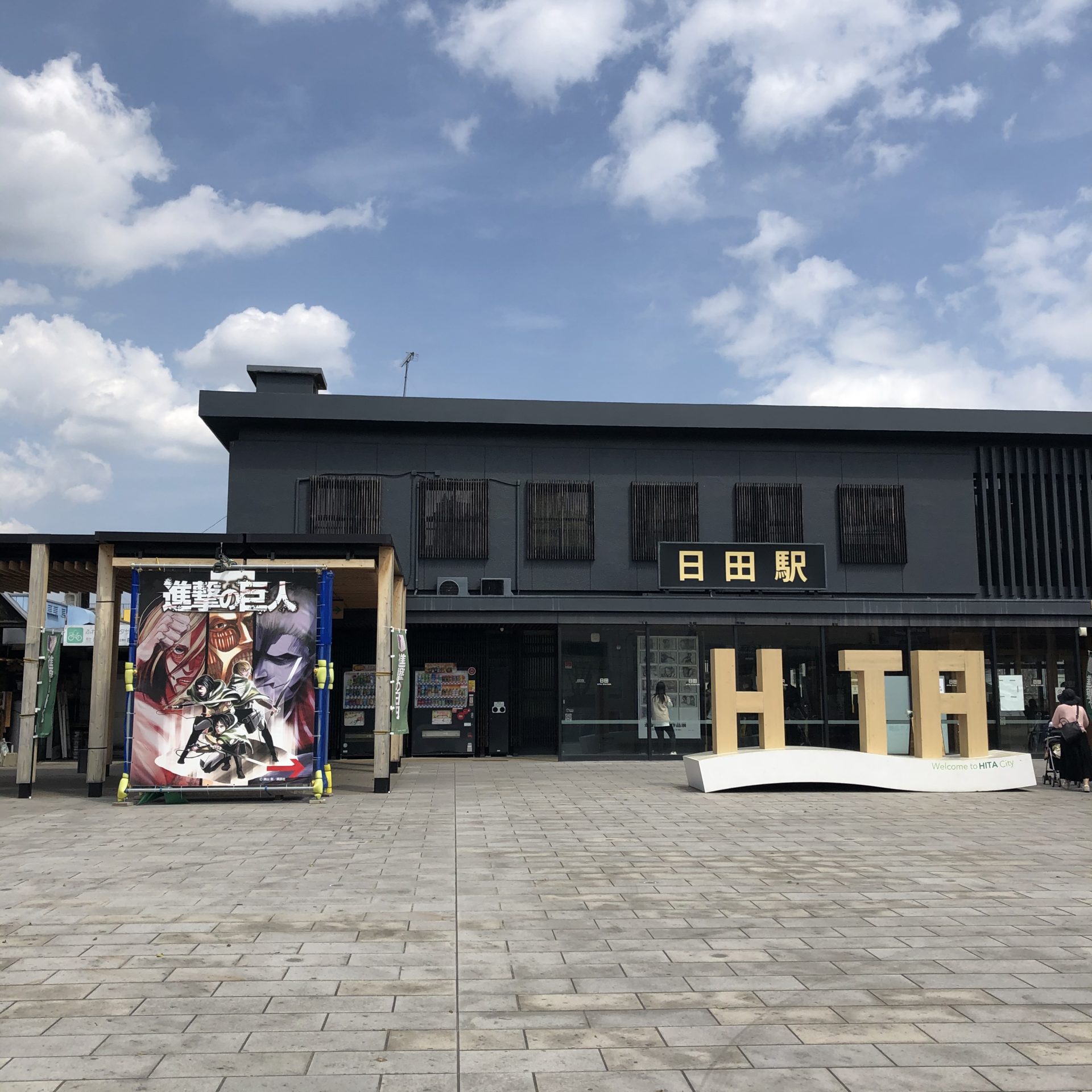 仕入日記 番外 進撃の日田編 Markt Schole